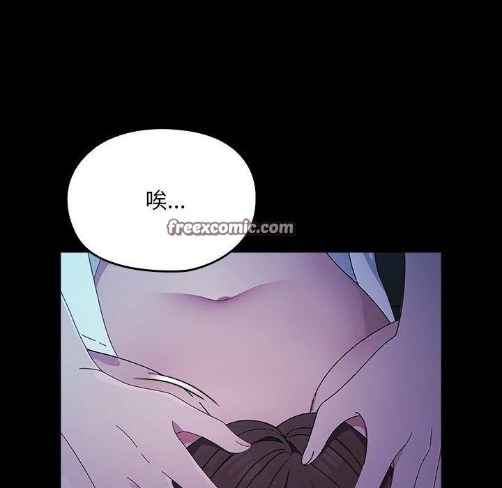 我家的赘婿大人/赘婿要通吃第74话