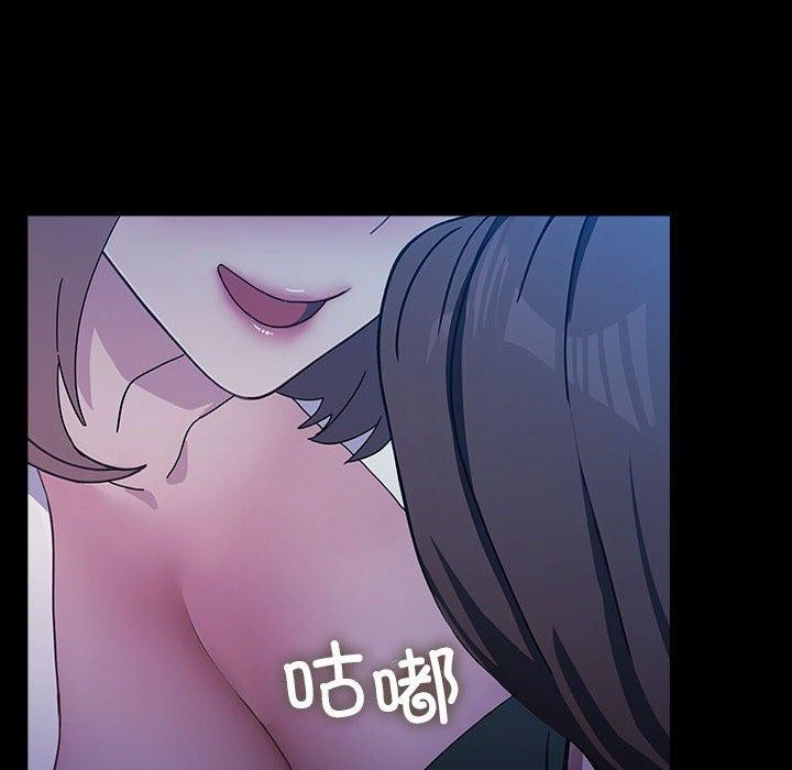 我家的赘婿大人/赘婿要通吃第74话
