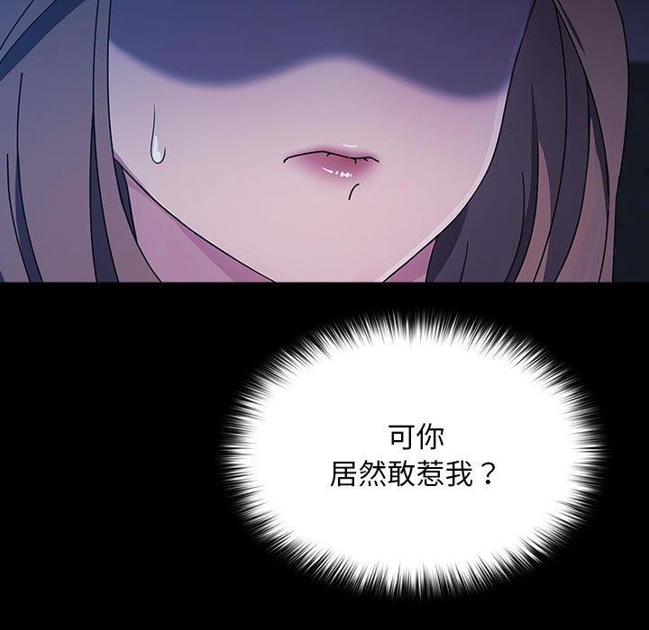 我家的赘婿大人/赘婿要通吃第74话