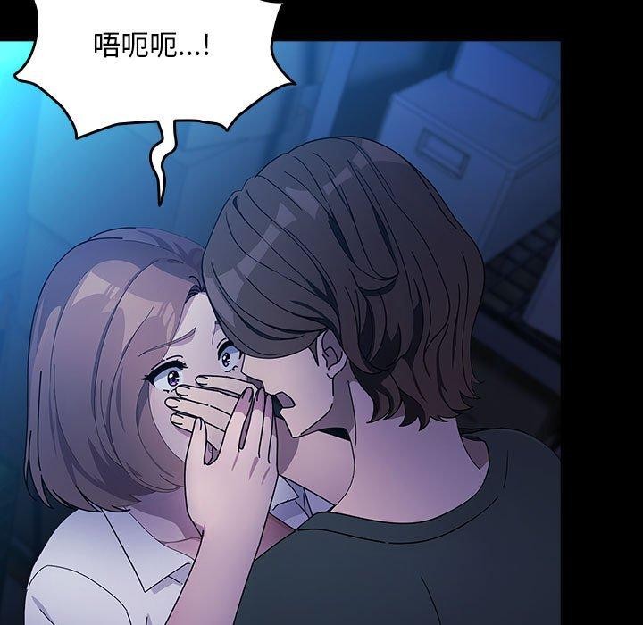 《我家的赘婿大人/赘婿要通吃》第74话