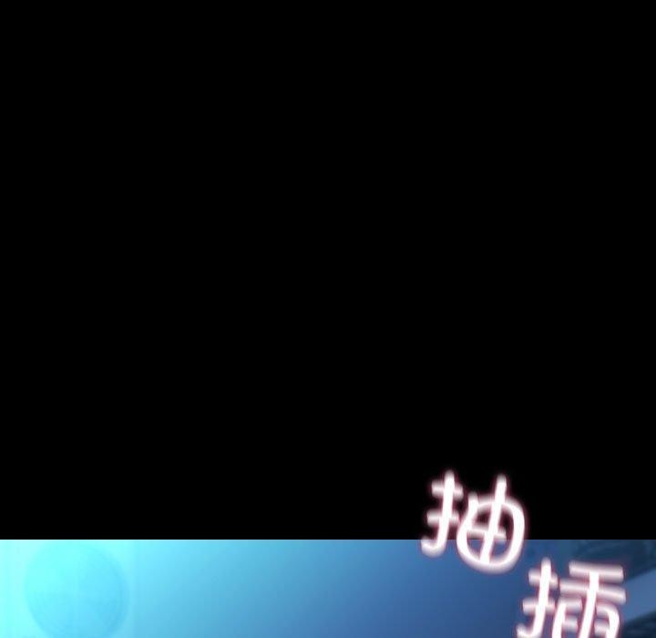 我家的赘婿大人/赘婿要通吃第74话