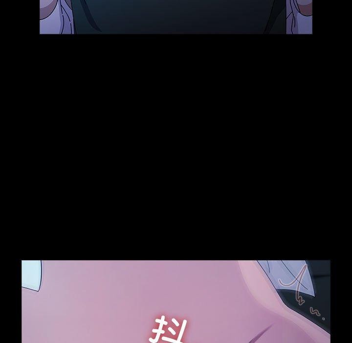 我家的赘婿大人/赘婿要通吃第74话