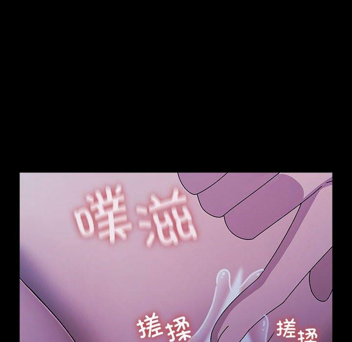 我家的赘婿大人/赘婿要通吃第74話