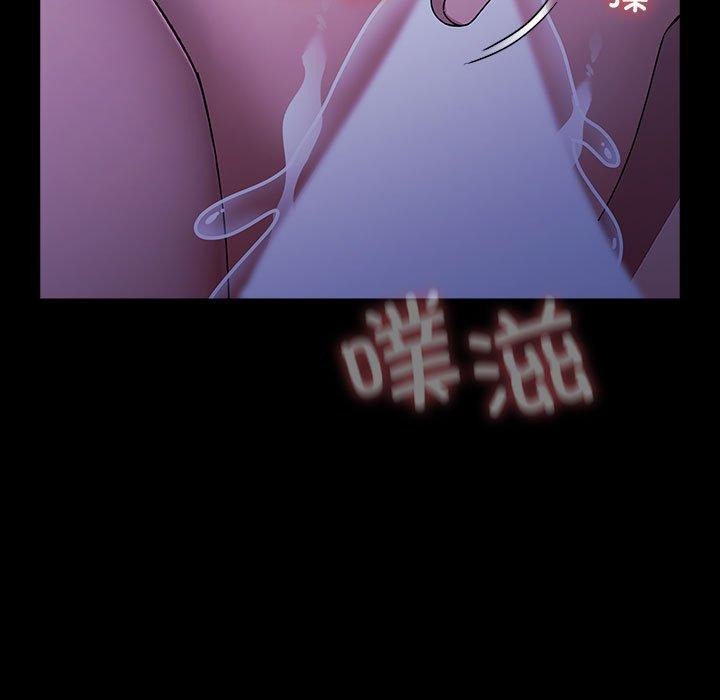 我家的赘婿大人/赘婿要通吃第74话