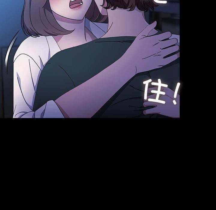 《我家的赘婿大人/赘婿要通吃》第74话
