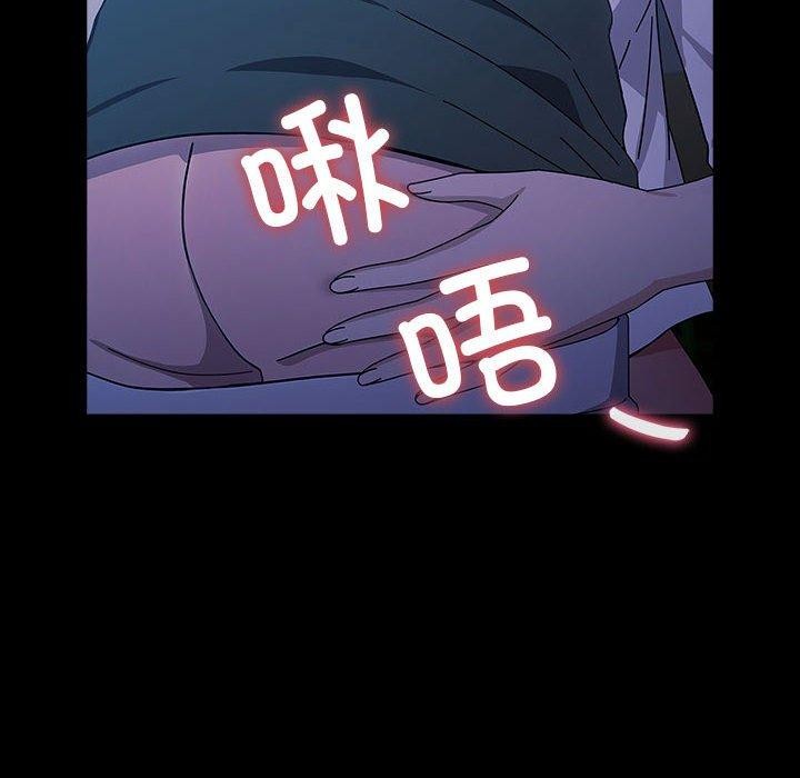 我家的赘婿大人/赘婿要通吃第74话