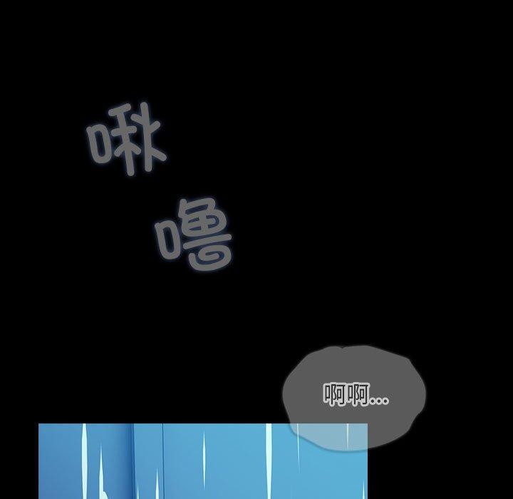 我家的赘婿大人/赘婿要通吃第75话
