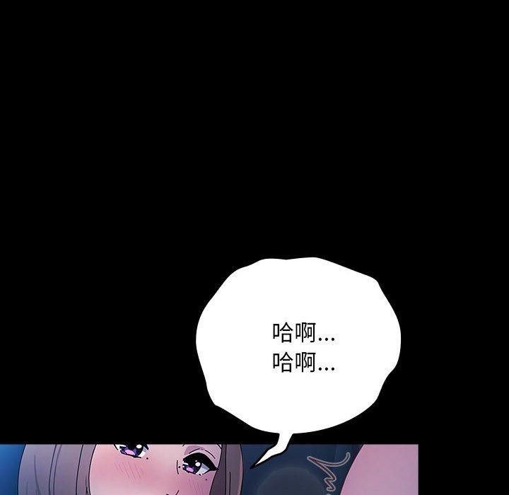 我家的赘婿大人/赘婿要通吃第75话
