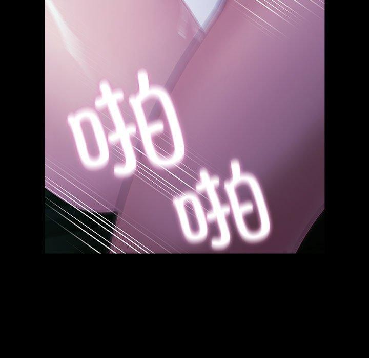 我家的赘婿大人/赘婿要通吃第75话