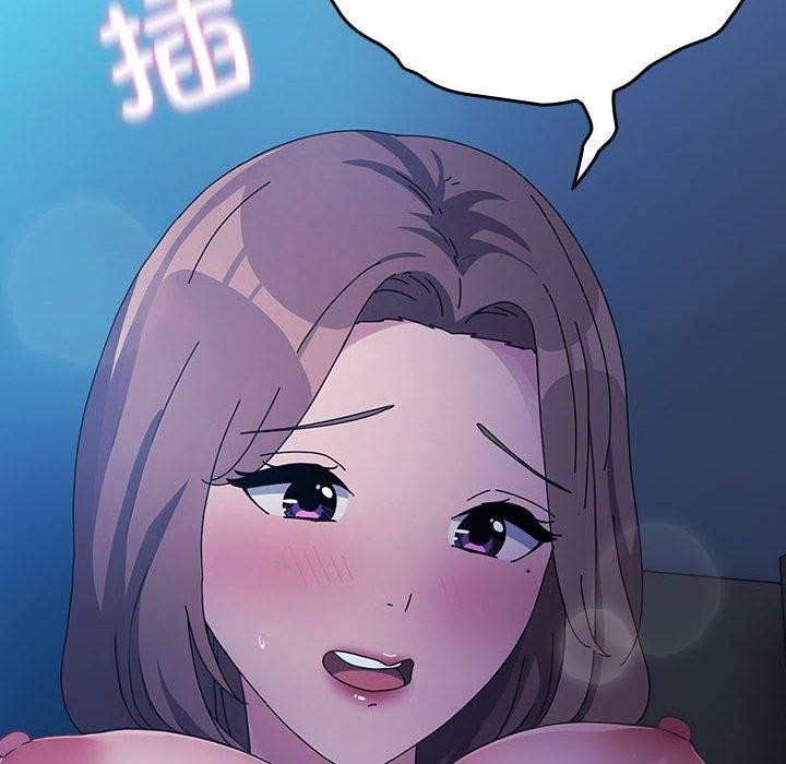 我家的赘婿大人/赘婿要通吃第75话