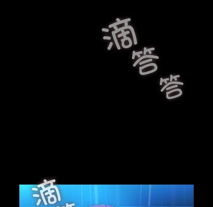 《我家的赘婿大人/赘婿要通吃》第75话