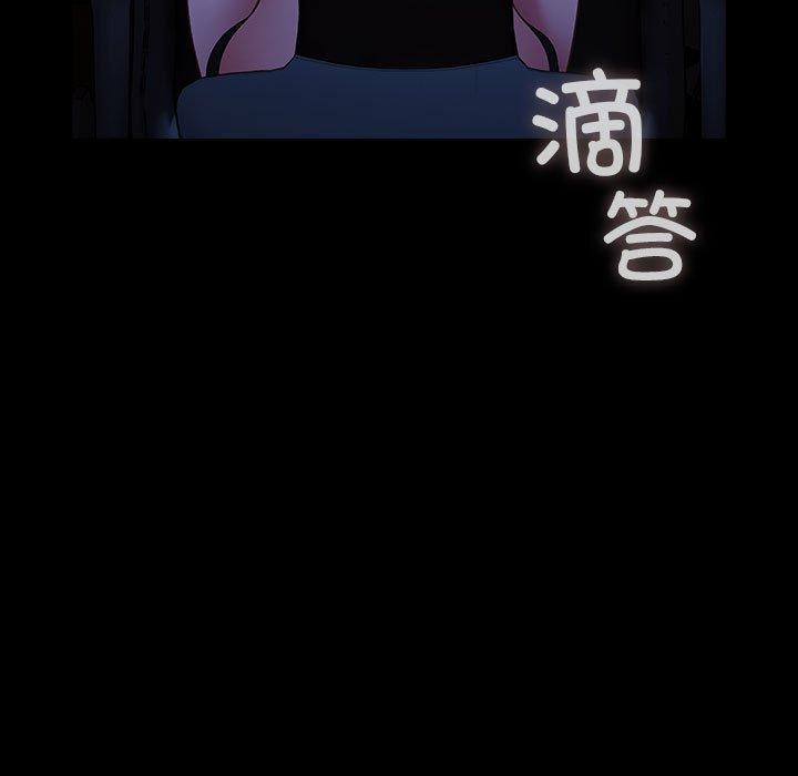 我家的赘婿大人/赘婿要通吃第75话