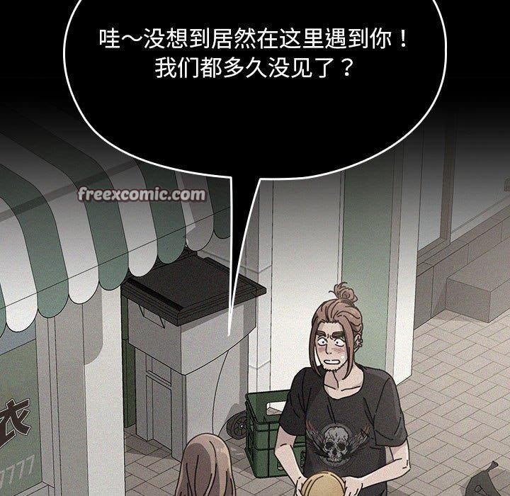 我家的赘婿大人/赘婿要通吃第75话
