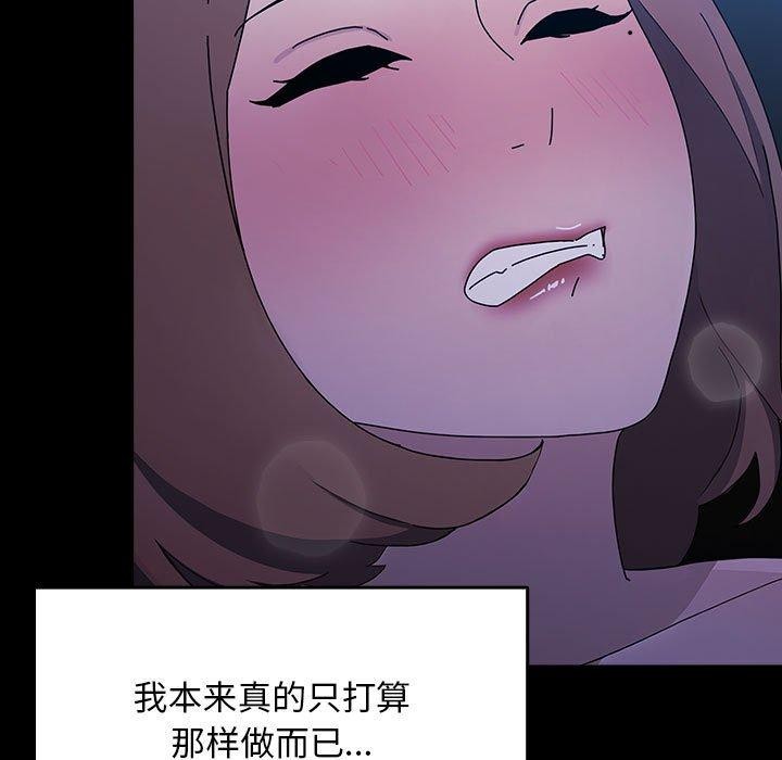 我家的赘婿大人/赘婿要通吃第75话