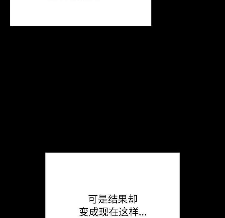我家的赘婿大人/赘婿要通吃第75话