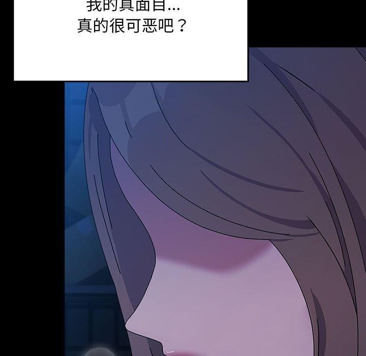 我家的赘婿大人/赘婿要通吃第75话