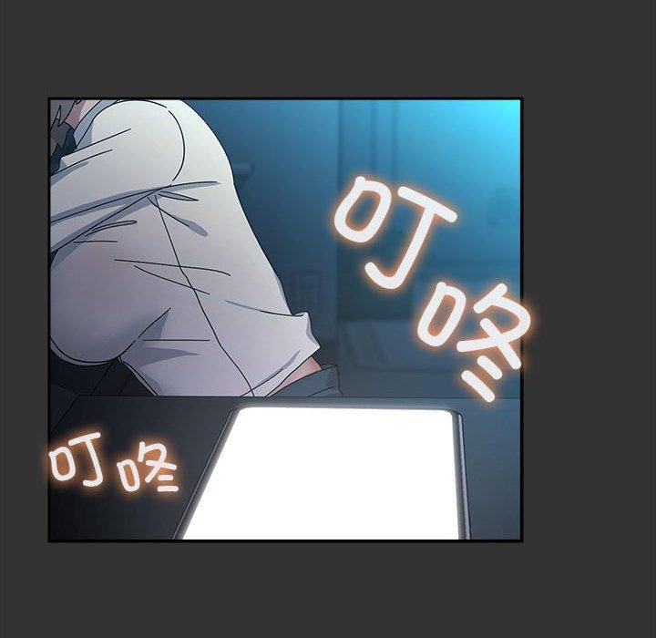 我家的赘婿大人/赘婿要通吃第75话