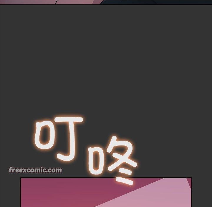 《我家的赘婿大人/赘婿要通吃》第75话