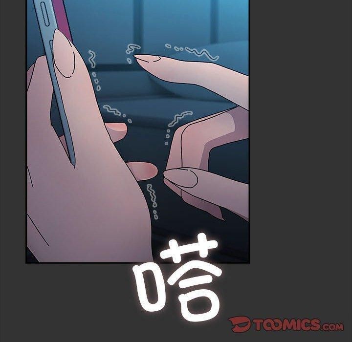 我家的赘婿大人/赘婿要通吃第75话