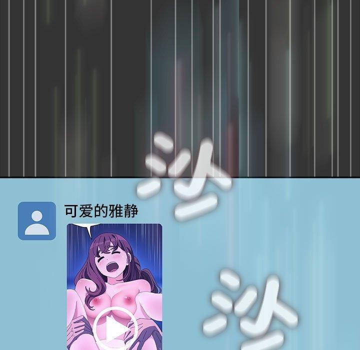 我家的赘婿大人/赘婿要通吃第75话