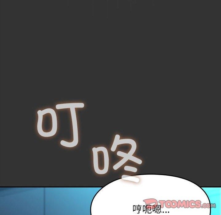 我家的赘婿大人/赘婿要通吃第75话