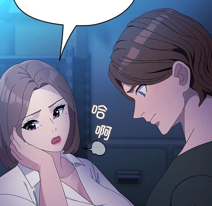 我家的赘婿大人/赘婿要通吃第75话