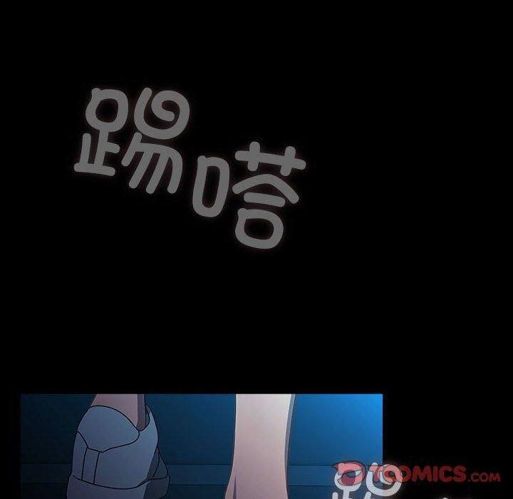 我家的赘婿大人/赘婿要通吃第75话