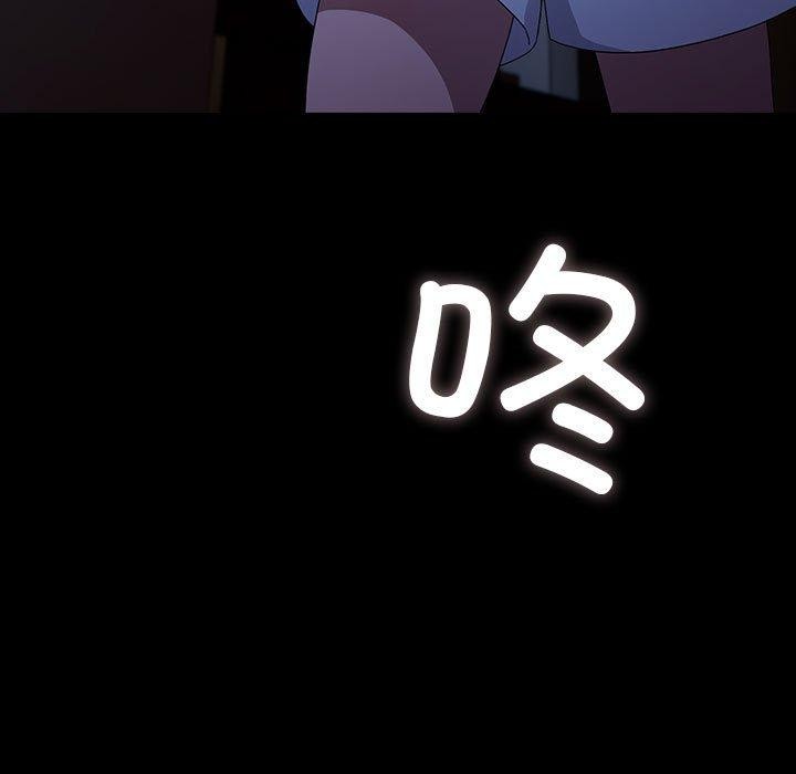 我家的赘婿大人/赘婿要通吃第76话