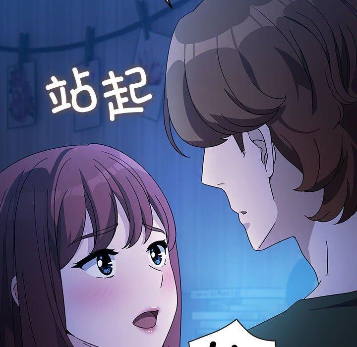 我家的赘婿大人/赘婿要通吃第76话