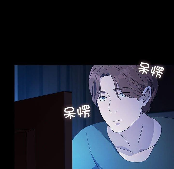 我家的赘婿大人/赘婿要通吃第76话