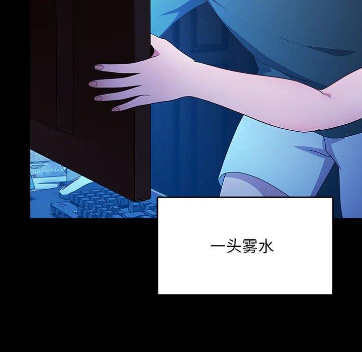 《我家的赘婿大人/赘婿要通吃》第76话