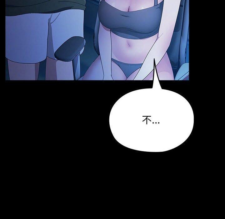 我家的赘婿大人/赘婿要通吃第76话