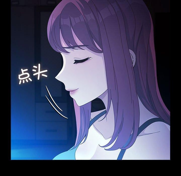我家的赘婿大人/赘婿要通吃第76话