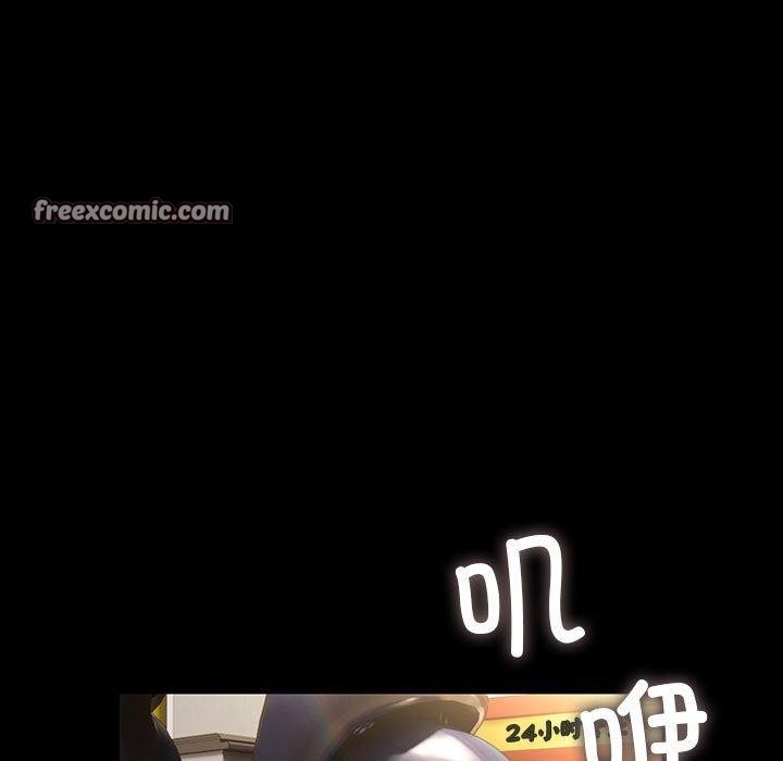 我家的赘婿大人/赘婿要通吃第76话
