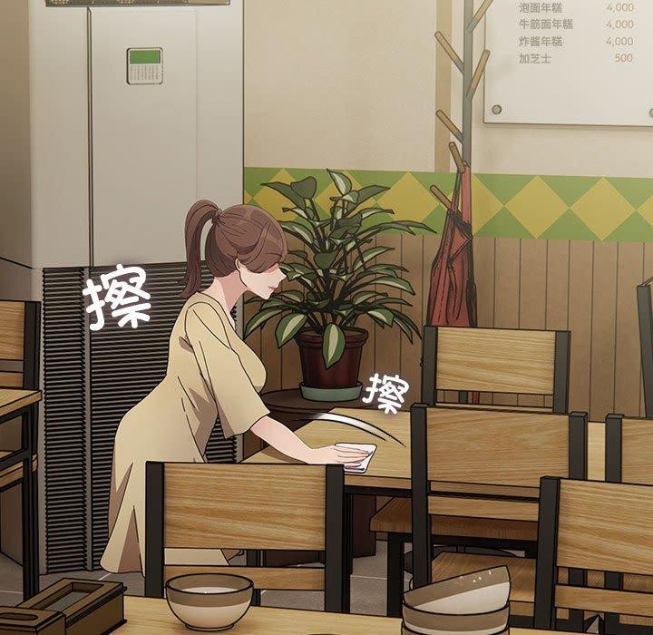 我家的赘婿大人/赘婿要通吃第76话