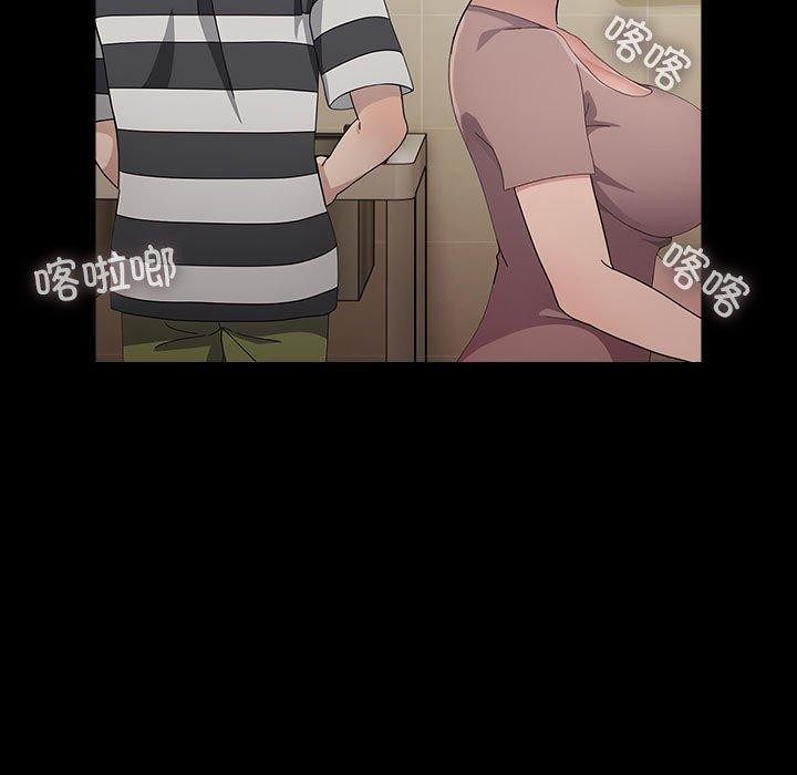 我家的赘婿大人/赘婿要通吃第76話