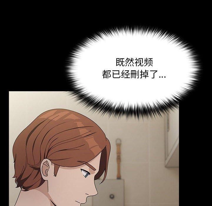 我家的赘婿大人/赘婿要通吃第76话