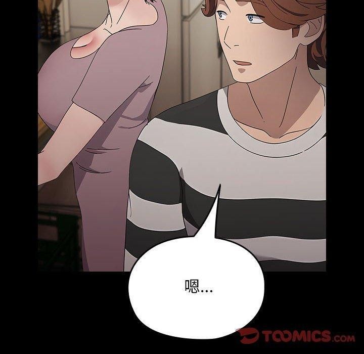 我家的赘婿大人/赘婿要通吃第76话