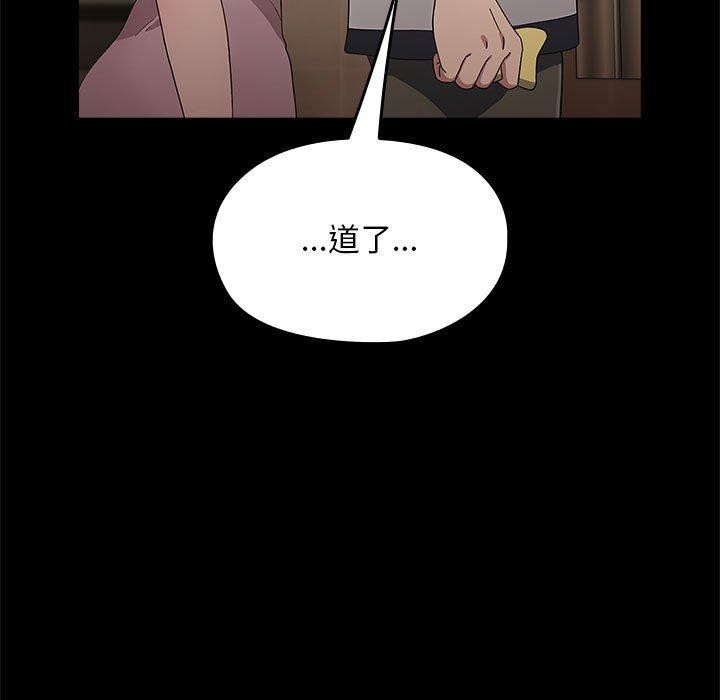 我家的赘婿大人/赘婿要通吃第76话