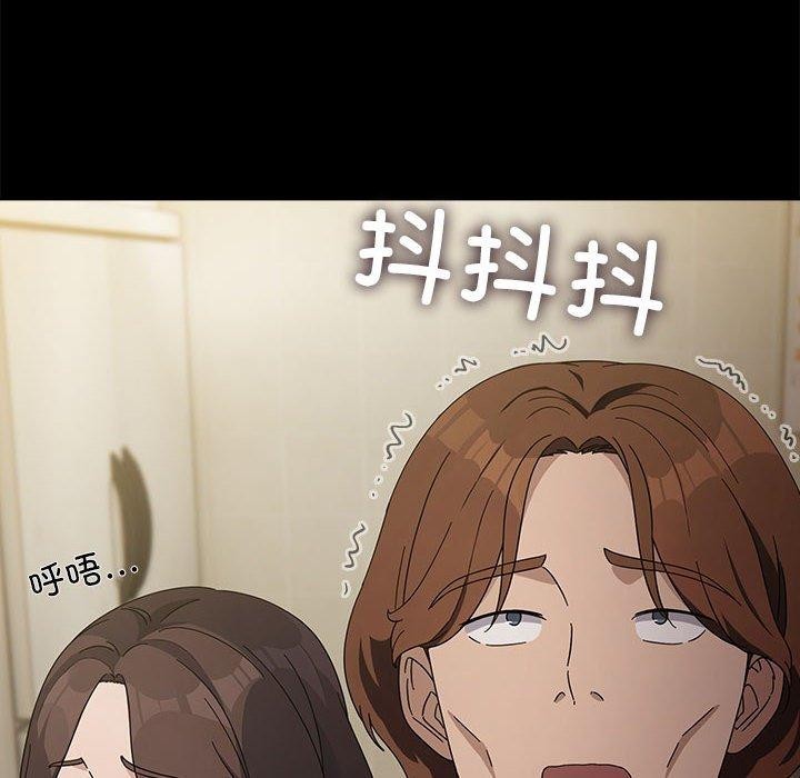 我家的赘婿大人/赘婿要通吃第76话