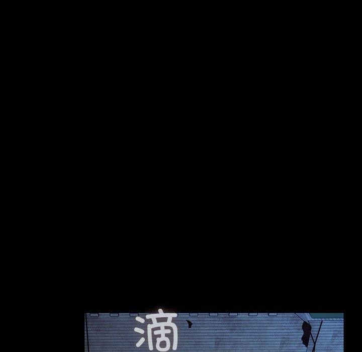 我家的赘婿大人/赘婿要通吃第76话