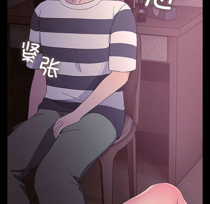 我家的赘婿大人/赘婿要通吃第76话
