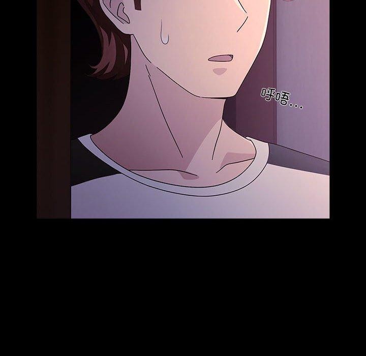 我家的赘婿大人/赘婿要通吃第76话