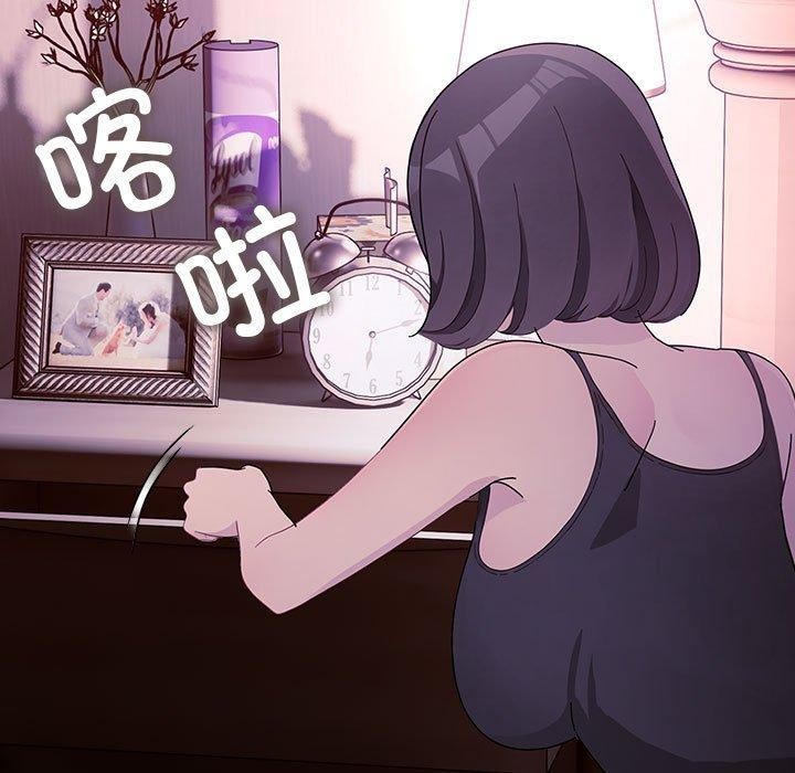 《我家的赘婿大人/赘婿要通吃》第76话