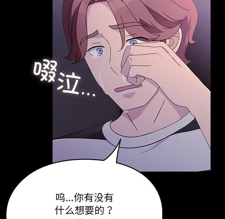 我家的赘婿大人/赘婿要通吃第76话