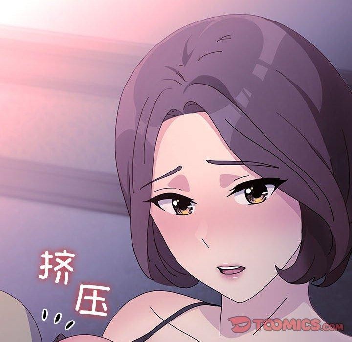 我家的赘婿大人/赘婿要通吃第76话