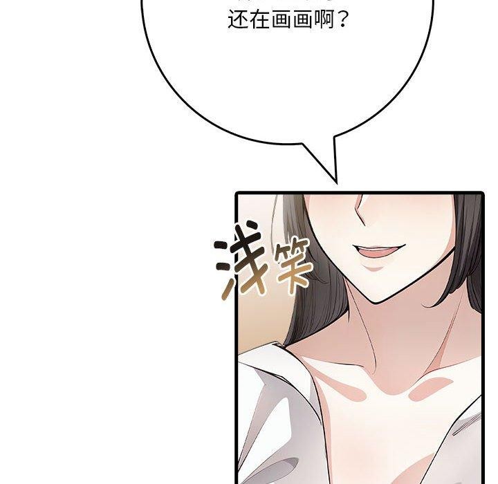 為畢業獻身第9話