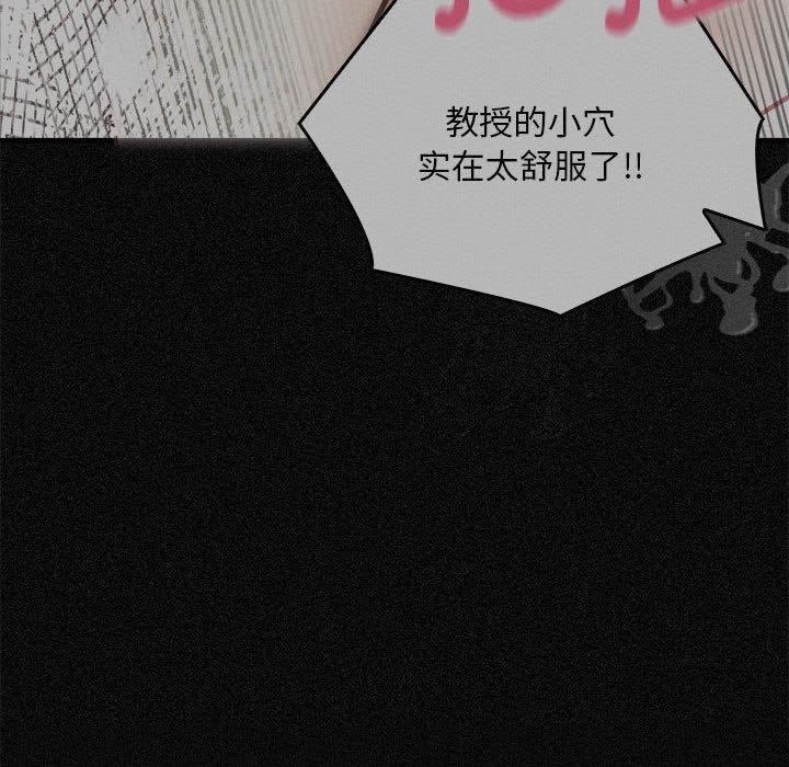 为毕业献身第9话