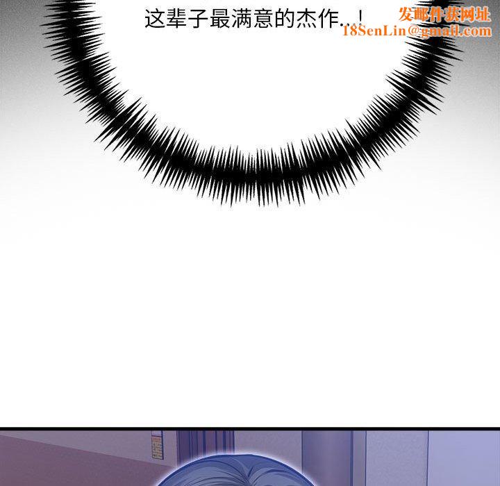 为毕业献身第9话