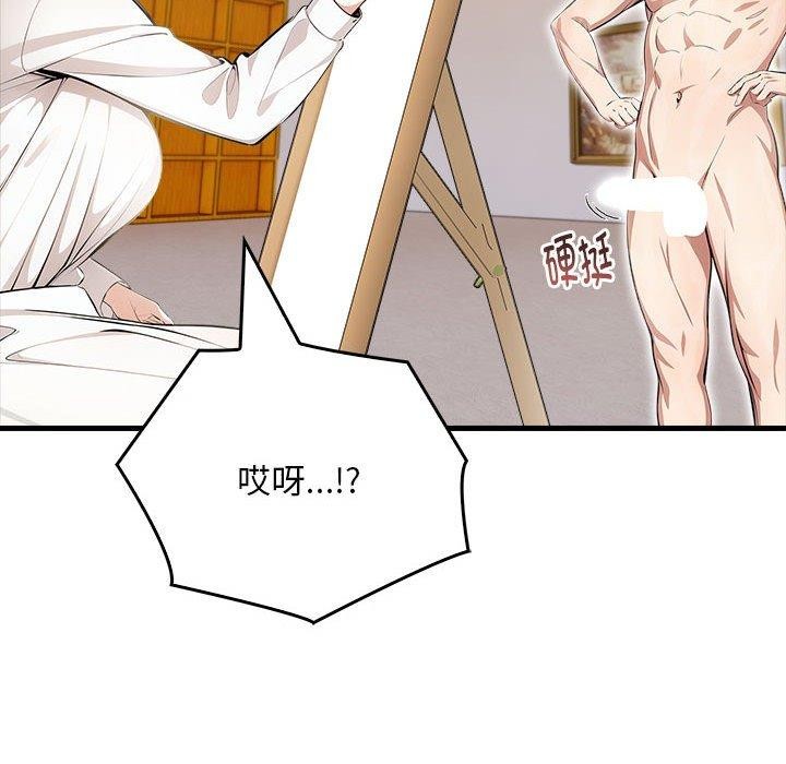 为毕业献身第9话